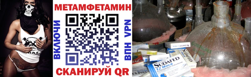 АМФ Premium цена наркотик Красногорск