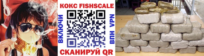 КОКАИН VHQ  Красногорск 