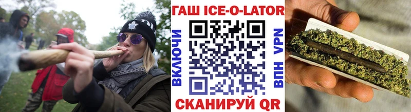 mega   Красногорск  Гашиш hashish 