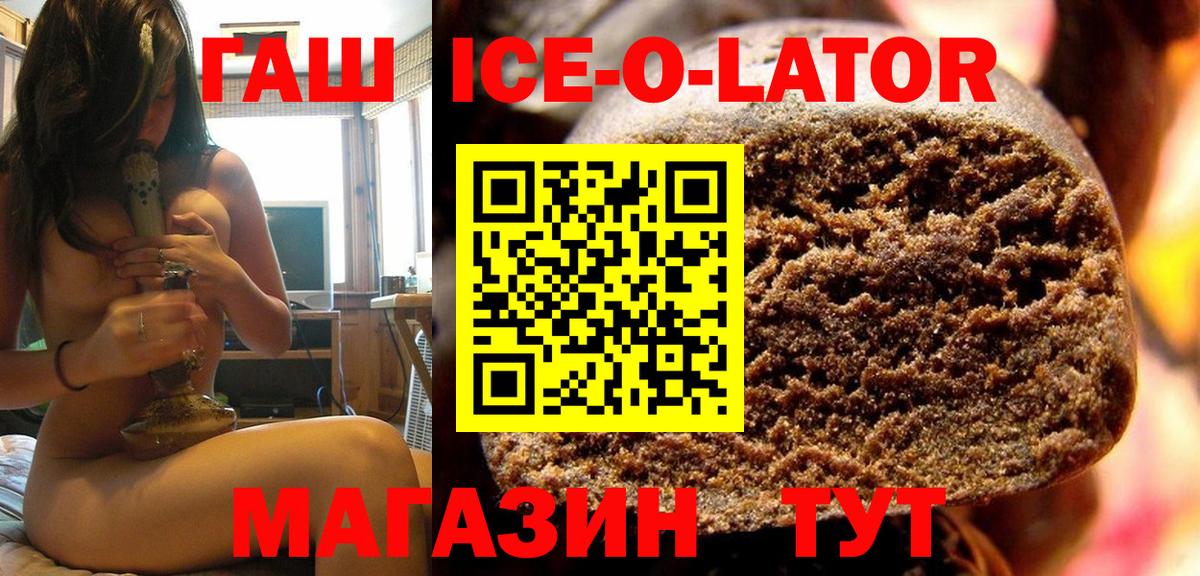 ГАШ индика сатива Красногорск