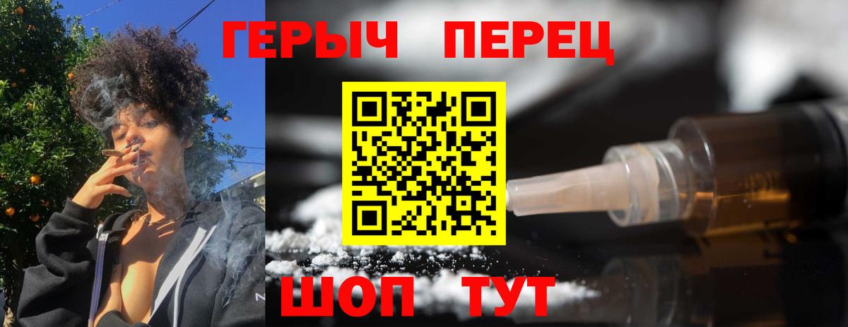 ГЕРОИН Афган Красногорск