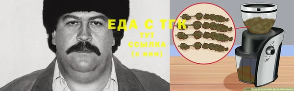 шишки Алзамай