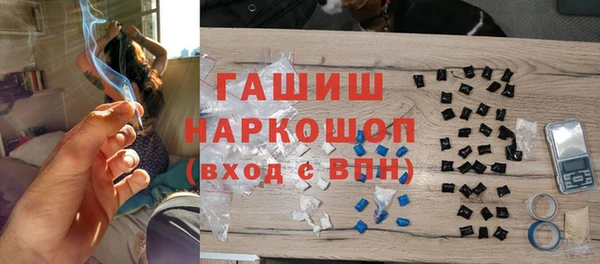 шишки Алзамай