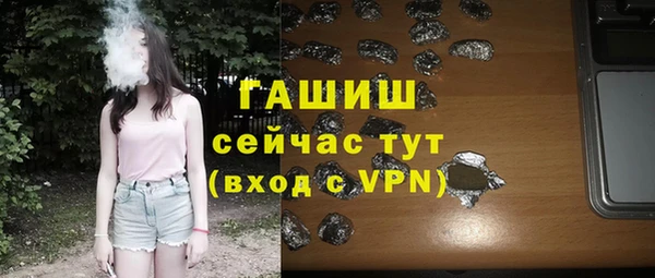 шишки Алзамай