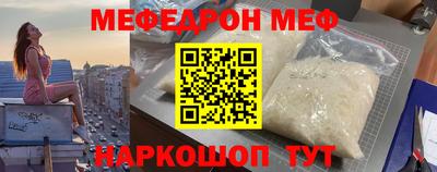 молекула духа Краснокаменск