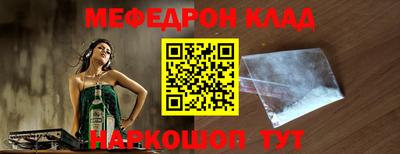 марки nbome Конаково