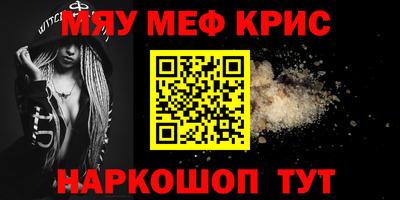 мет Комсомольск-на-Амуре