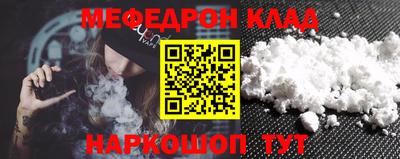 мет Комсомольск-на-Амуре