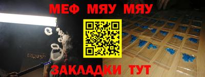 мет Комсомольск-на-Амуре