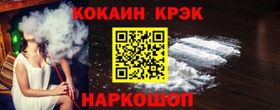 прущая мука Коммунар