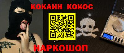 ALPHA PVP Краснодар