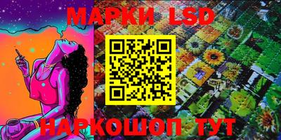 прущая мука Коммунар