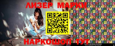 молекула духа Краснокаменск