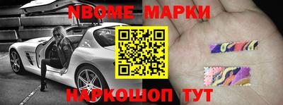 бутират Краснознаменск
