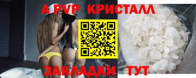 марки nbome Конаково
