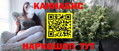 бутират Краснознаменск