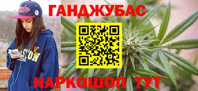 молекула духа Краснокаменск