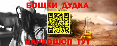 бутират Краснознаменск