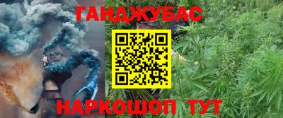 марки nbome Конаково