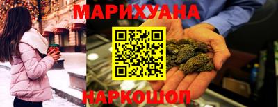 молекула духа Краснокаменск