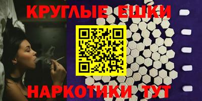 бутират Краснознаменск