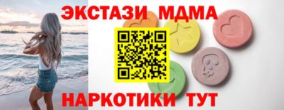 молекула духа Краснокаменск