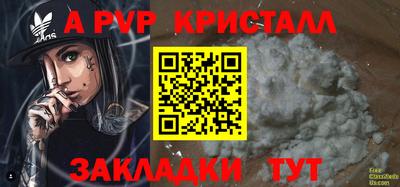 молекула духа Краснокаменск