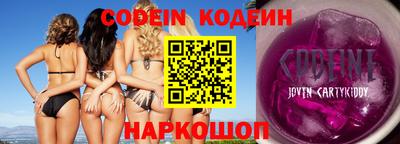 бутират Краснознаменск