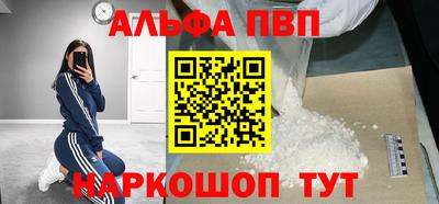 марки nbome Конаково
