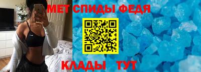 ALPHA PVP Краснодар