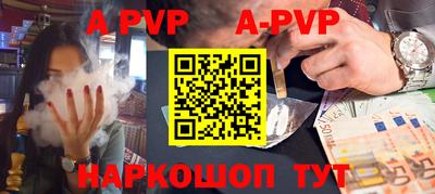 прущая мука Коммунар