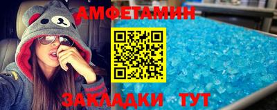 молекула духа Краснокаменск