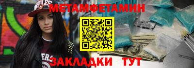 марки nbome Конаково
