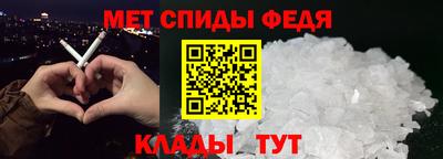 мет Комсомольск-на-Амуре