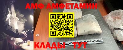 бутират Краснознаменск