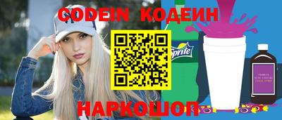 марки nbome Конаково