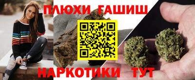 марки nbome Конаково