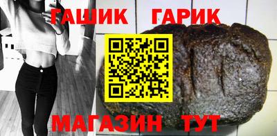 бутират Краснознаменск
