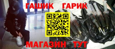 бутират Краснознаменск
