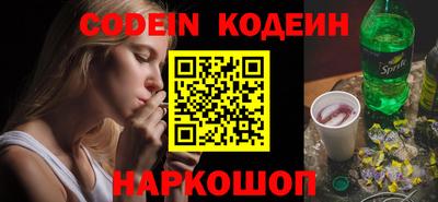 ALPHA PVP Краснодар