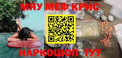 ALPHA PVP Краснодар