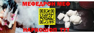 ALPHA PVP Краснодар