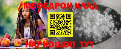 мет Комсомольск-на-Амуре