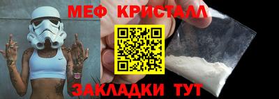 прущая мука Коммунар