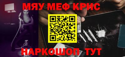 прущая мука Коммунар