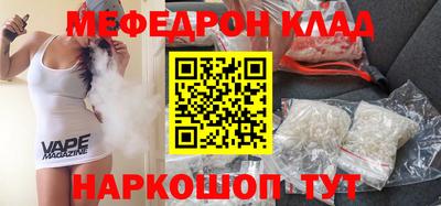 молекула духа Краснокаменск