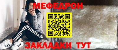 мет Комсомольск-на-Амуре