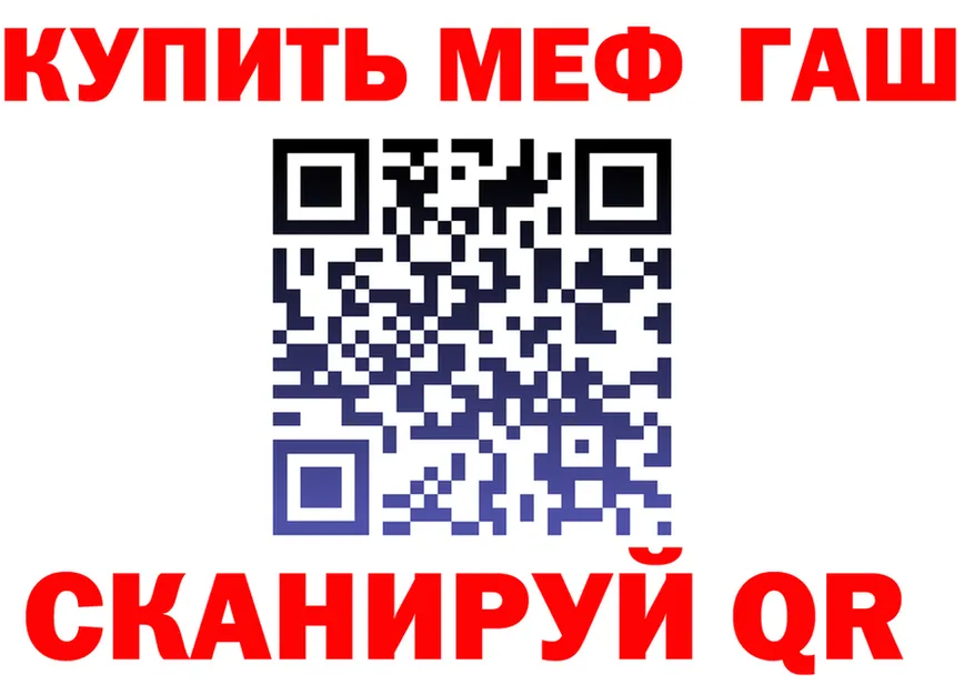 ГАШ Изолятор зеркало маркетплейс omg Красногорск