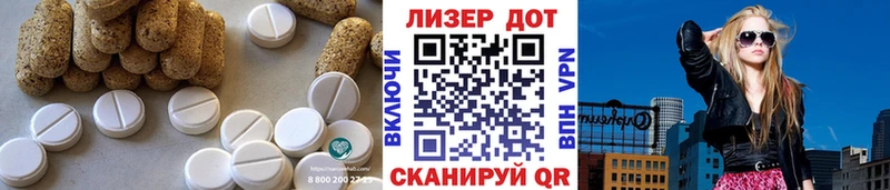 ЛСД экстази кислота  как найти закладки  KRAKEN маркетплейс  Красногорск 