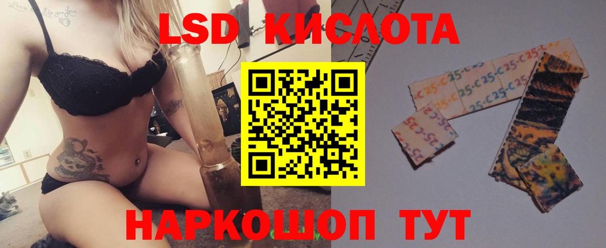 Красногорск  ЛСД экстази ecstasy  Вход с VPN 